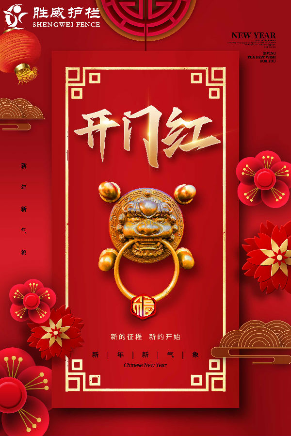 市政護(hù)欄廠家開工了！
